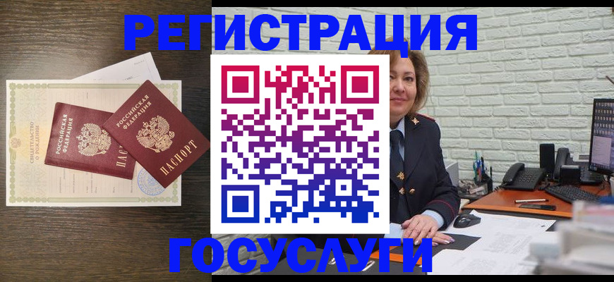 временная регистрация надежно в Нерехте