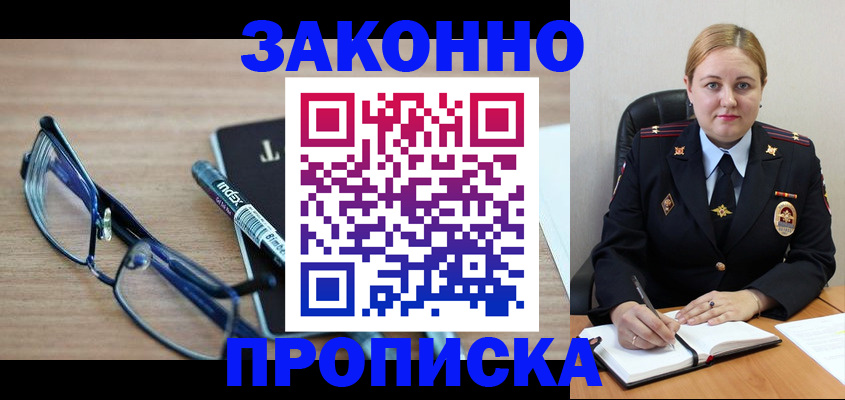 миграционный учет в Нерехте